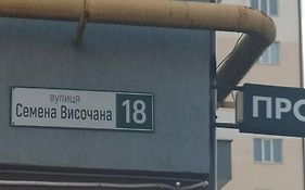 ALIANCE апартамети в центрі міста.